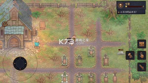 守墓人2 v1.0 安卓下载 截图