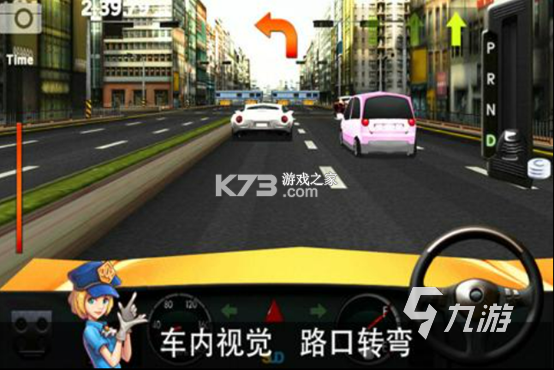 运乐乐司机 v1.5.1 安卓下载软件 截图