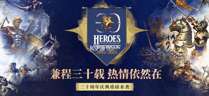 魔法门英雄无敌王朝 v1.5.1 手游下载 截图