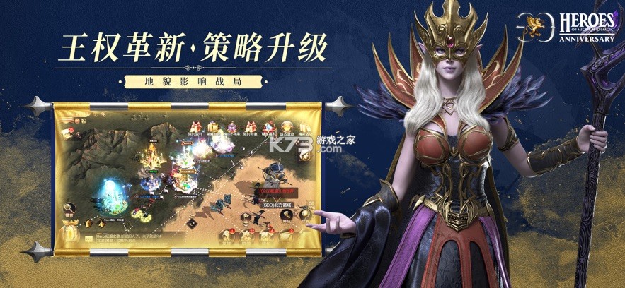 魔法门英雄无敌王朝 v1.5.1 手游下载 截图