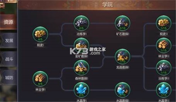魔法门之英雄无敌王朝 v1.5.1 下载