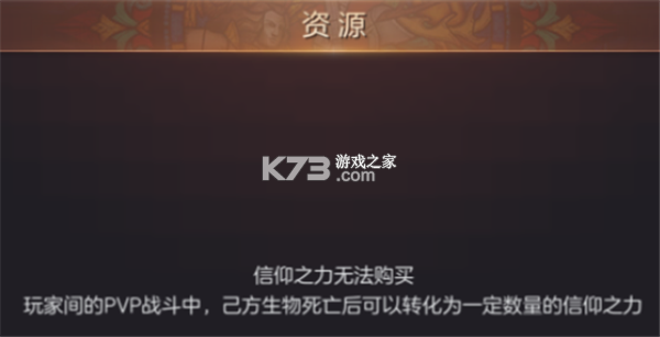 魔法门之英雄无敌王朝 v1.5.1 下载