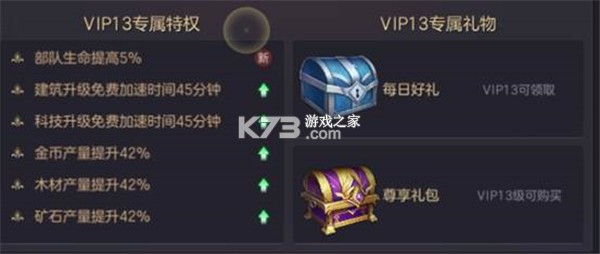 魔法门之英雄无敌王朝 v1.5.1 下载