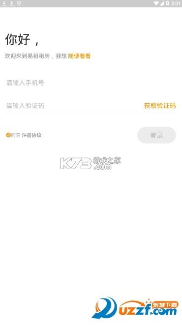 易租云 v1.1.3 安卓下载软件 易租云 v1.1.3 安卓下载软件