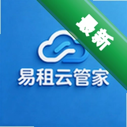 易租云安卓下载软件v1.1.3