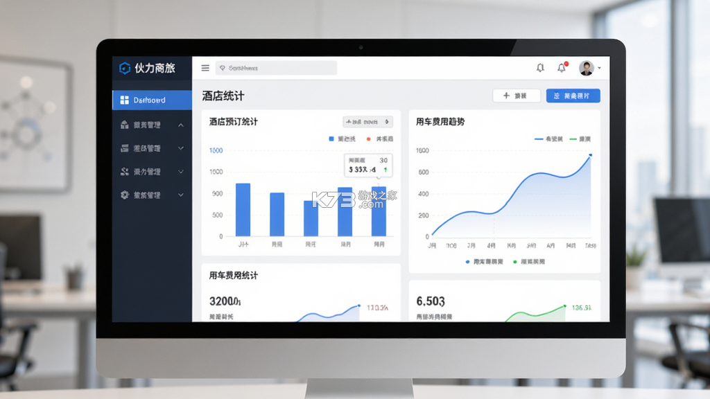 伙力商旅 v5.4.8 安卓下载软件 伙力商旅 v5.4.8 安卓下载软件
