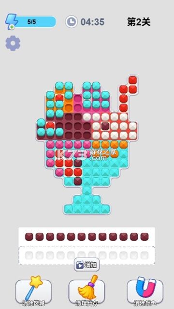 小拼豆 v1.0.1 安卓下载软件 截图