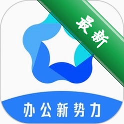枢特安卓下载软件