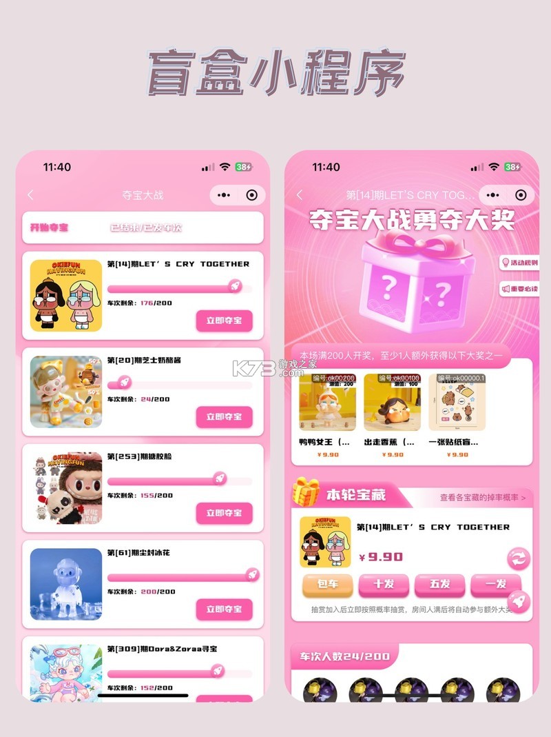 欧乐潮玩 v1.0.55 下载手机版 欧乐潮玩 v1.0.55 下载手机版