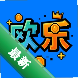 欧乐潮玩下载手机版v1.0.55