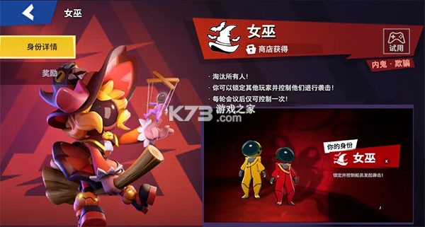 嘿嘿太空杀 v1.81.30.004 下载中文版