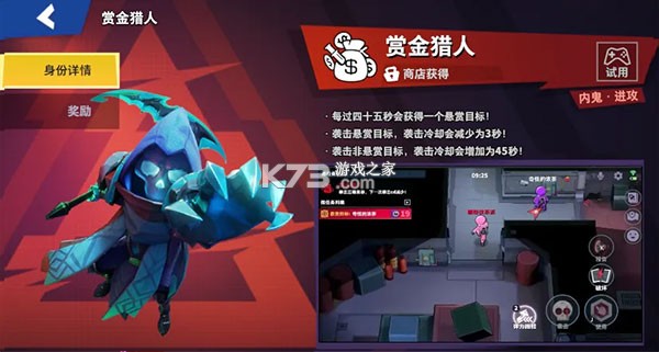 嘿嘿太空杀 v1.81.30.004 下载中文版