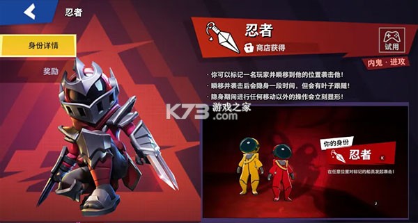 嘿嘿太空杀 v1.81.30.004 下载中文版