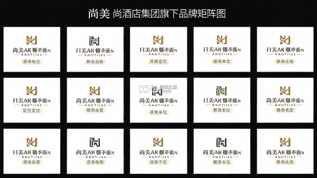 尚美旅行家 v7.77.0 安卓下载软件 截图