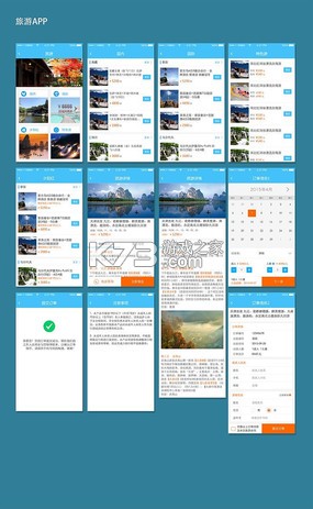 尚美旅行家 v7.77.0 安卓下载软件 截图
