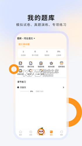 硕成在线 v3.0.25 安卓下载软件 硕成在线 v3.0.25 安卓下载软件