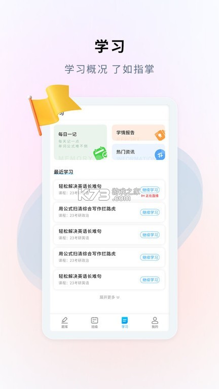 硕成在线 v3.0.25 安卓下载软件 硕成在线 v3.0.25 安卓下载软件