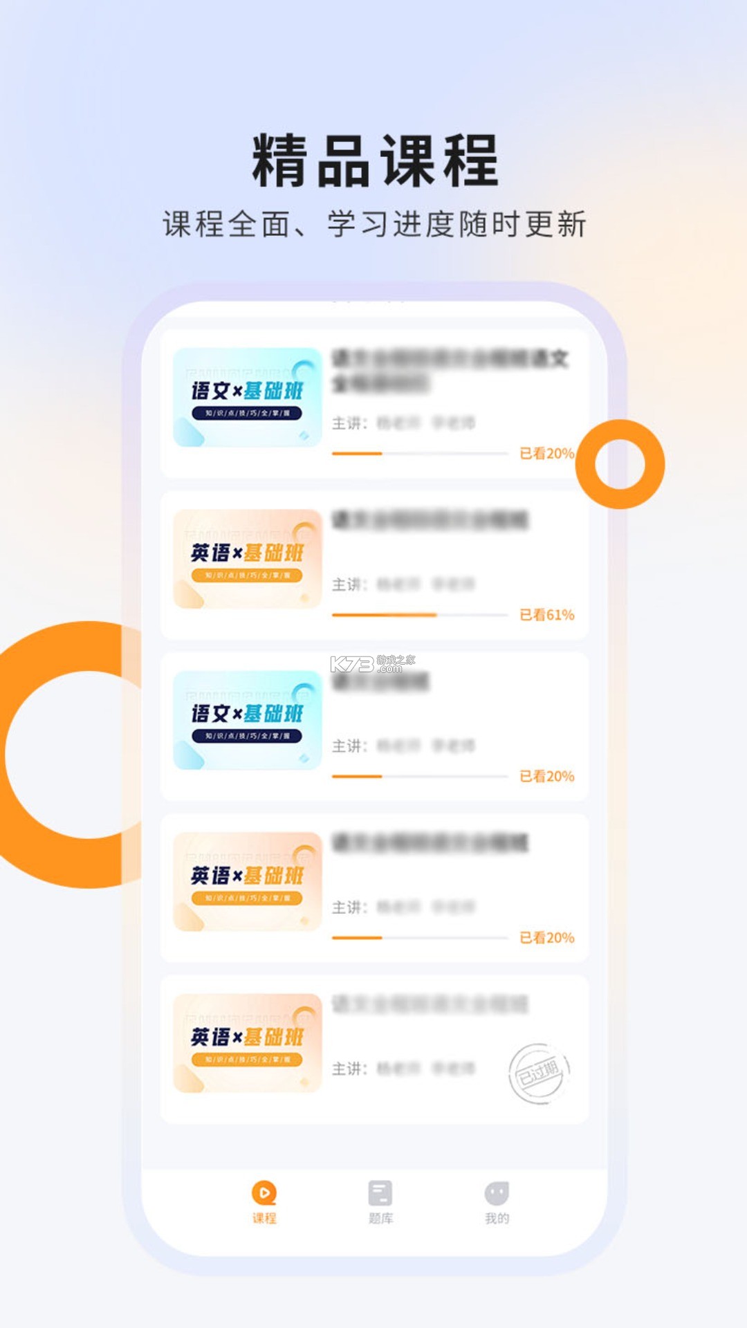 硕成在线 v3.0.25 安卓下载软件 截图