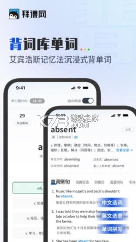 硕成在线 v3.0.25 安卓下载软件 截图