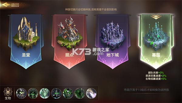 魔法门之英雄无敌BT版 v1.5.1 gm版下载