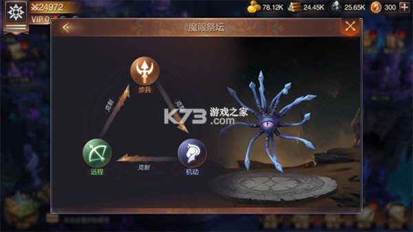 魔法门之英雄无敌BT版 v1.5.1 gm版下载