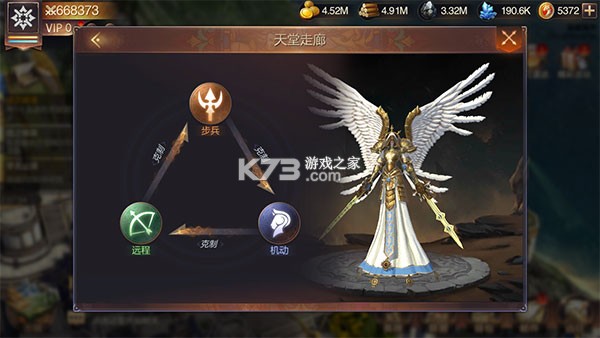 魔法门之英雄无敌BT版 v1.5.1 gm版下载