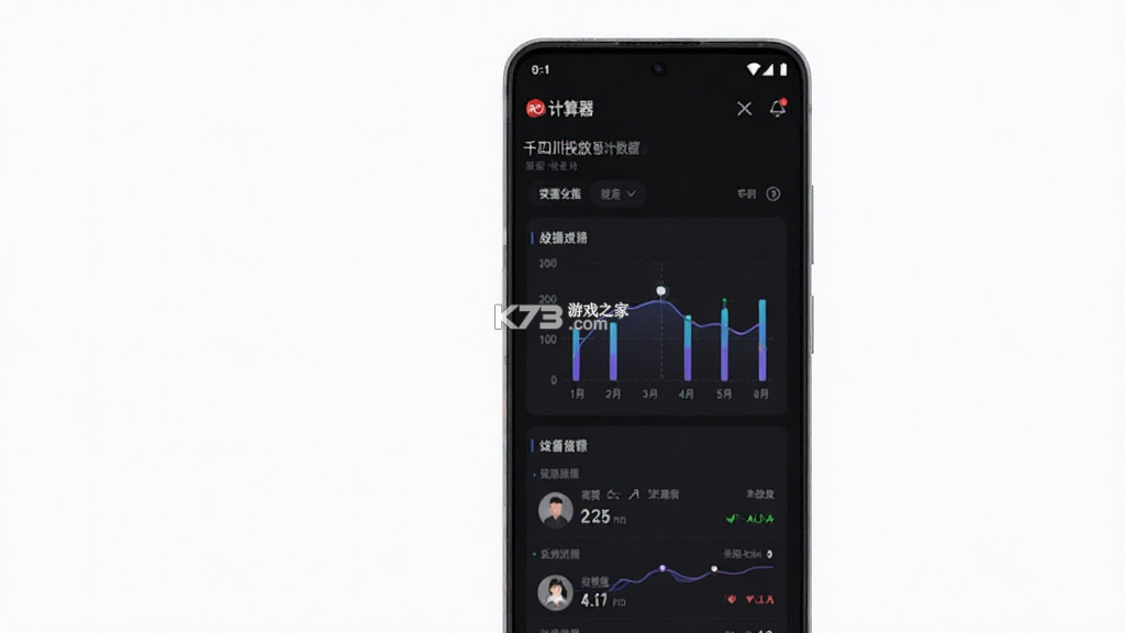 ROI计算器 v1.0.5 安卓下载软件 ROI计算器 v1.0.5 安卓下载软件