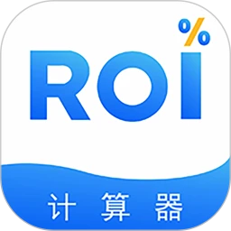 ROI计算器 v1.0.5 安卓下载软件 ROI计算器 v1.0.5 安卓下载软件