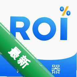 ROI计算器安卓下载软件
