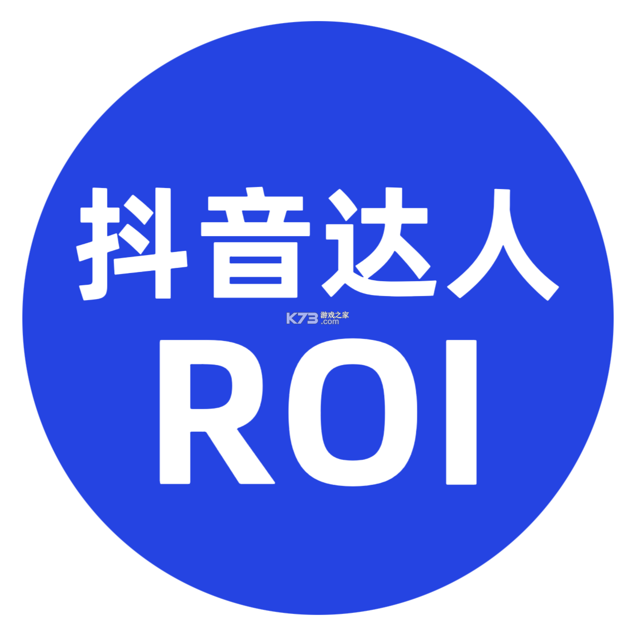 ROI计算器 v1.0.5 安卓下载软件 截图