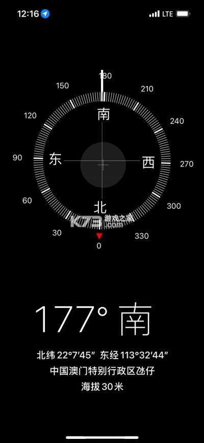 海拔测量仪 v3.0.2 安卓下载软件 海拔测量仪 v3.0.2 安卓下载软件