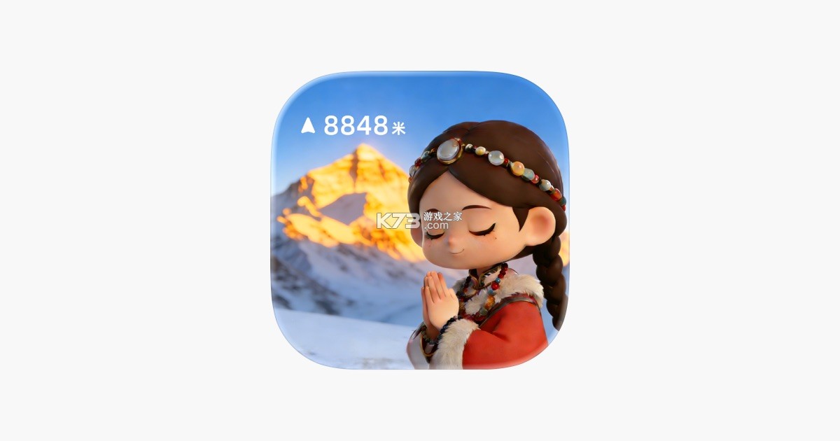 海拔测量仪 v3.0.2 安卓下载软件 截图