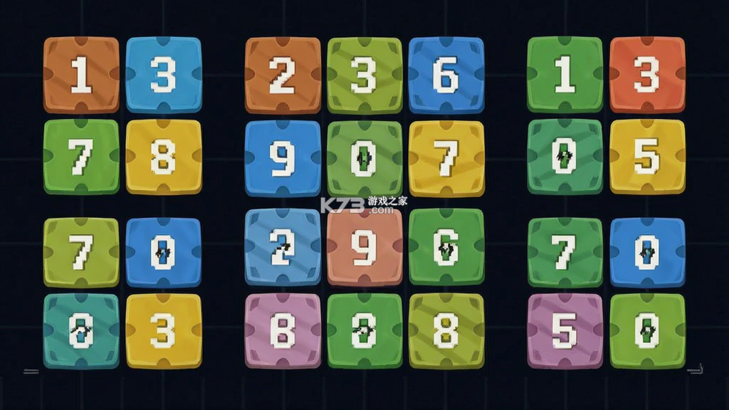数方 v1.0.7 下载安装正版 截图