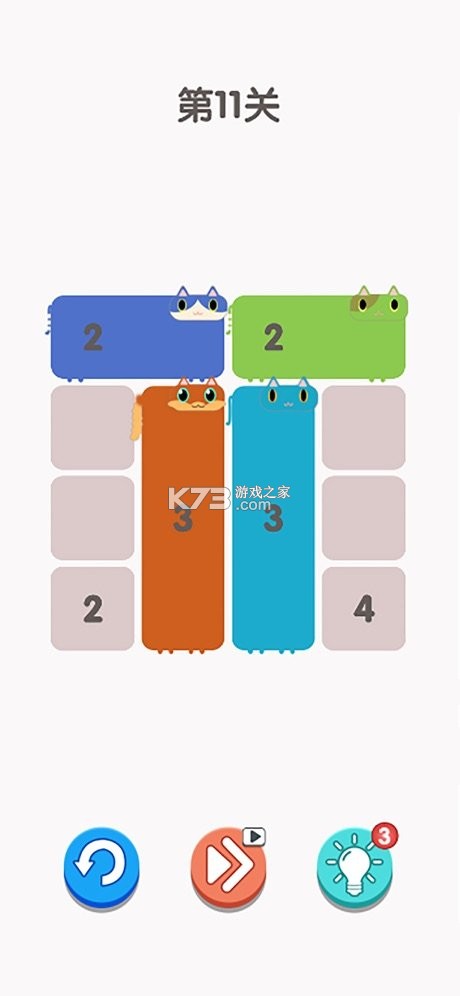 数方 v1.0.7 下载安装正版 截图