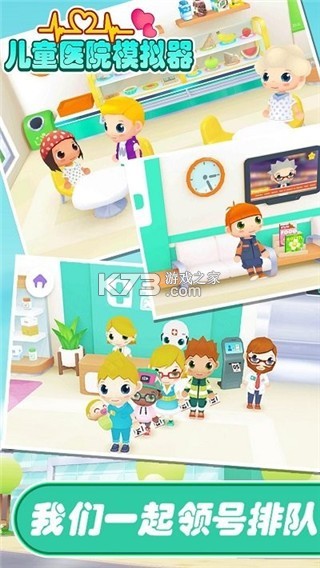 儿科护理 v5.1.3 安卓下载软件 截图