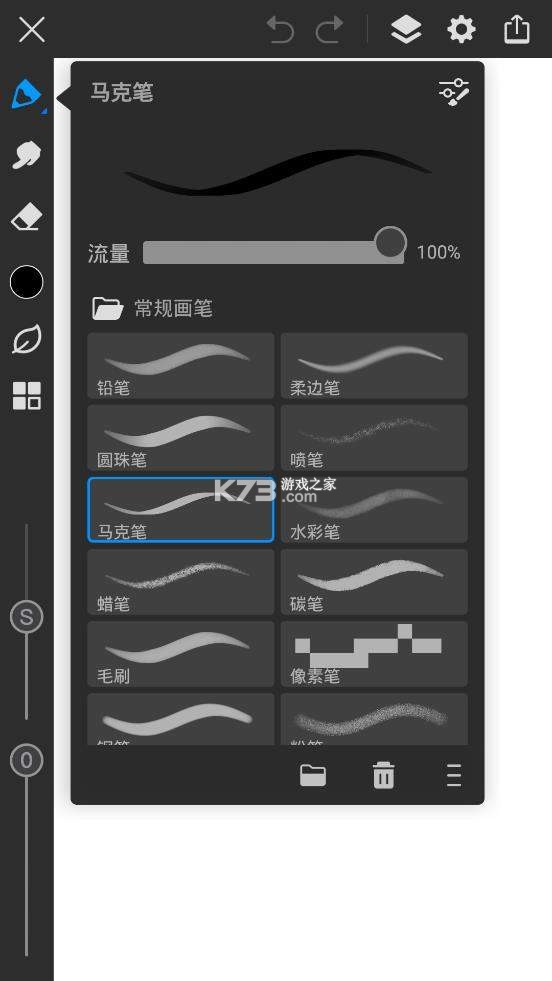 画世界Pro v3.4.5 下载手机版 画世界Pro v3.4.5 下载手机版
