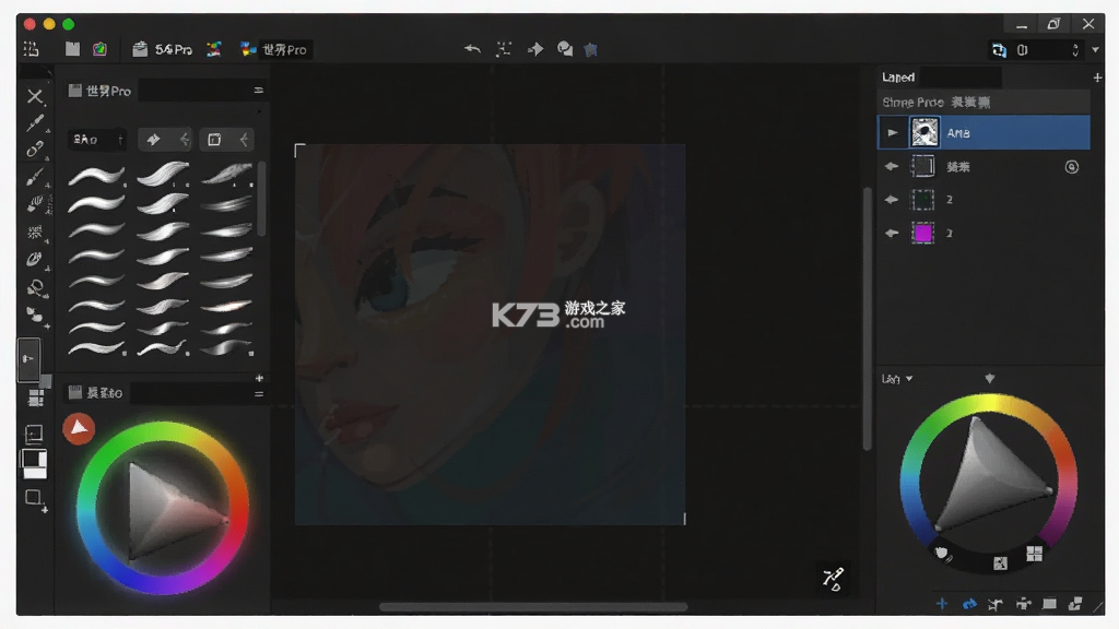 画世界Pro v3.4.5 下载手机版 画世界Pro v3.4.5 下载手机版