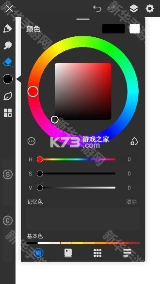画世界Pro v3.4.5 下载手机版 截图