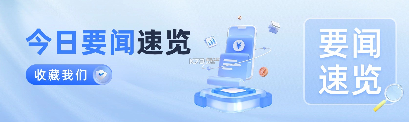 时政题库 v3.2.0.3 安卓下载软件 截图