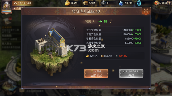 魔法门之英雄无敌BT版 v1.5.1 返利版