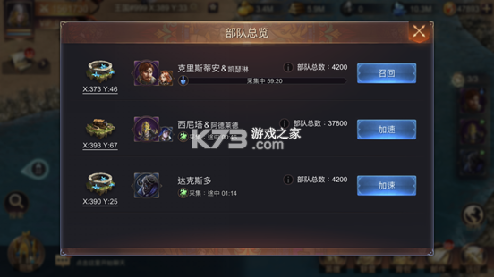 魔法门之英雄无敌BT版 v1.5.1 返利版