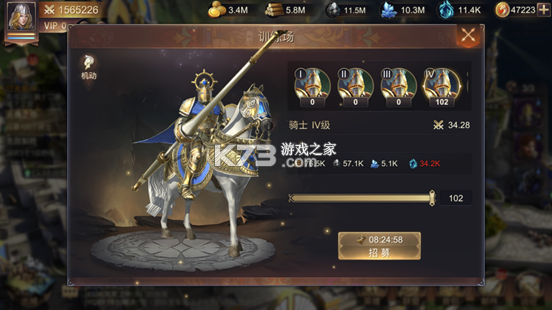 魔法门之英雄无敌BT版 v1.5.1 返利版