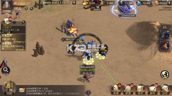 魔法门之英雄无敌BT版 v1.5.1 返利版