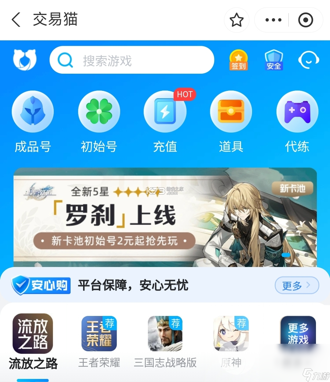 kuku卖 v1.5.5 下载免费 截图