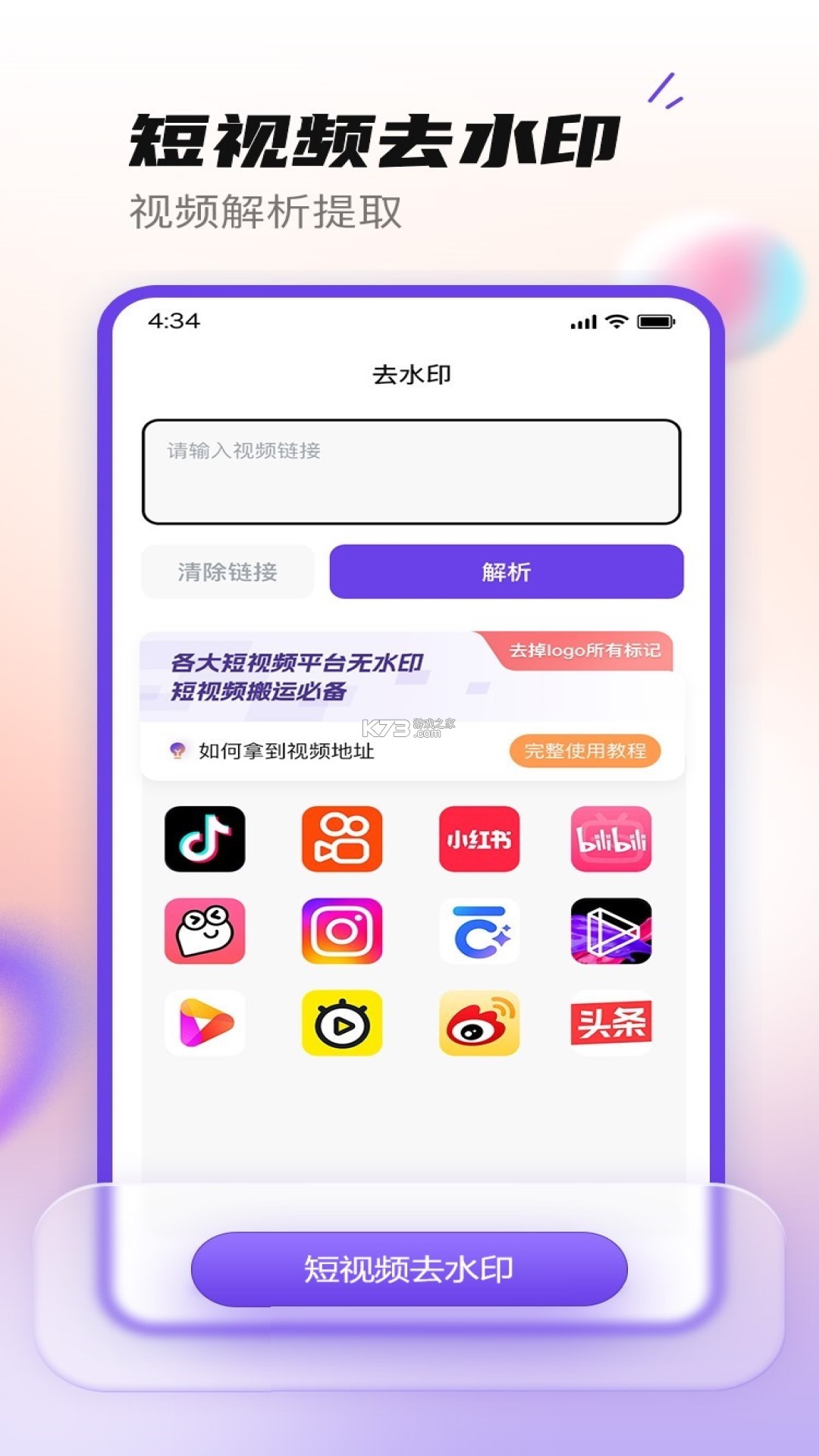 kuku卖 v1.5.5 下载免费 截图