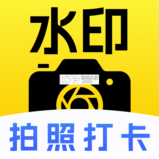 彩焦相机 v3.0.1 安卓下载软件 截图