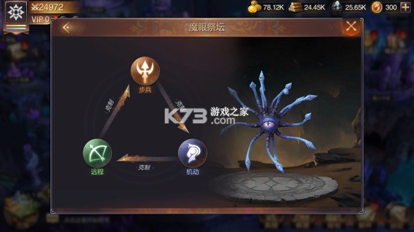 魔法门之英雄无敌BT版 v1.5.1 手机版下载