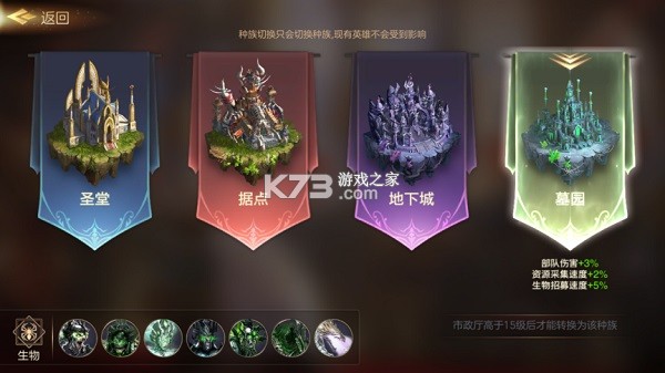 魔法门之英雄无敌BT版 v1.5.1 手机版下载