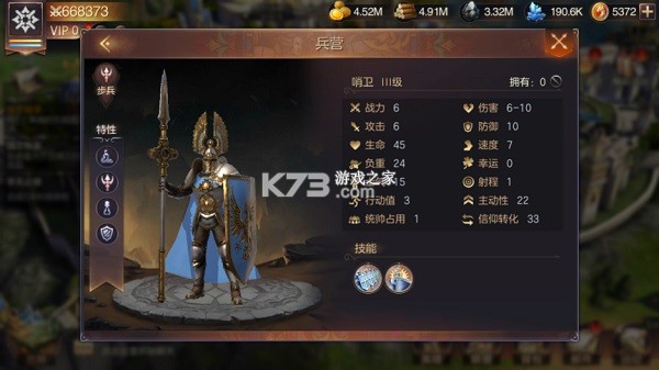 魔法门之英雄无敌BT版 v1.5.1 手机版下载