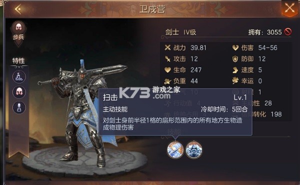 魔法门之英雄无敌BT版 v1.5.1 手机版下载